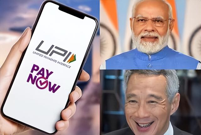 新加坡与印度联手要改变“支付”格局，“PayNow-UPI”是什么鬼？