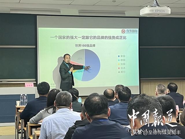 新加坡乌节国际在宁夏自治区商务厅传经送宝