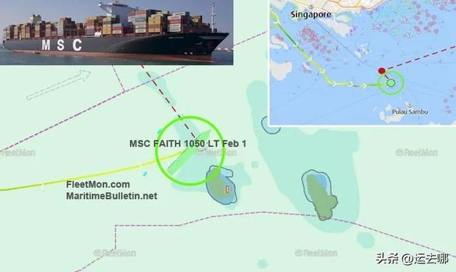 MSC超大型集装箱船在新加坡海峡搁浅，计划前往深圳盐田