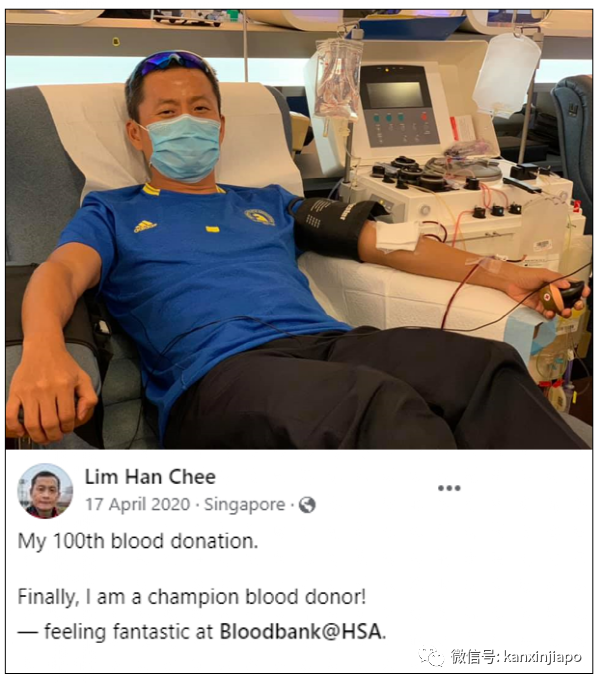 献血16次，在新加坡献血大军中，竟属于资历浅