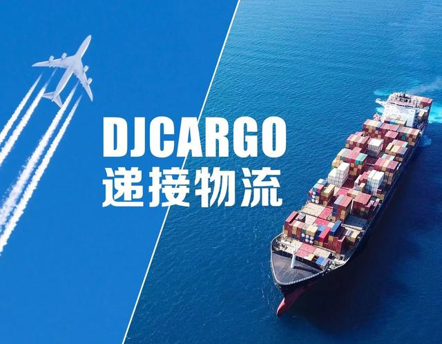 新加坡空运三天达