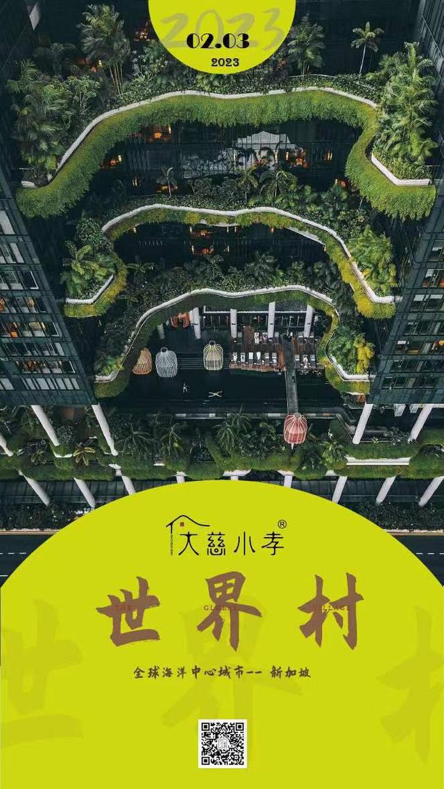 新加坡令人惊叹的美景,如一座被小精灵守护的梦幻花园