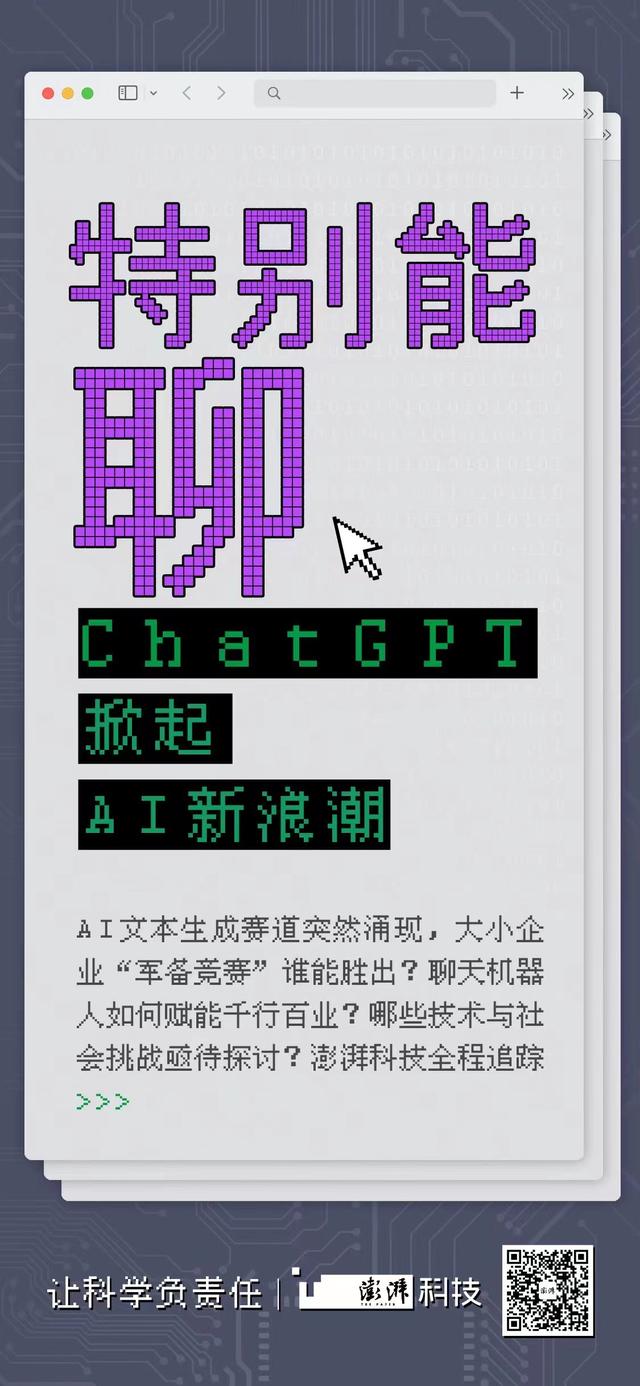 新加坡政府开发类ChatGPT系统帮公务员写报告，涉密信息除外