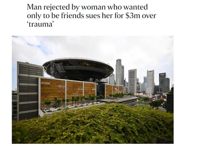 新加坡男子表白被拒向女方索赔300万美元，理由是自己因此丧失了赚钱能力