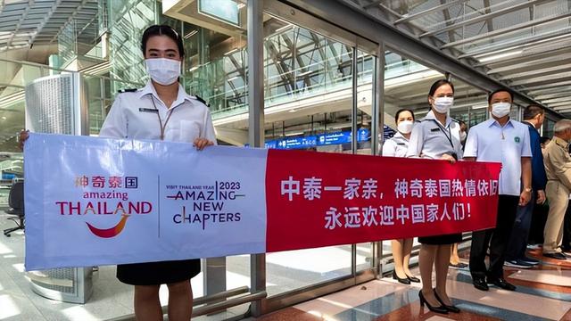春节出境游成热潮 泰国蜜雪冰城拉出横幅欢迎国人