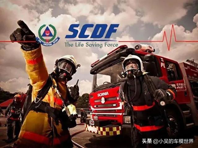 狮城救援先锋｜TlNY微影新加坡系列SG08 SCANlA P280新加坡SCDF泵车