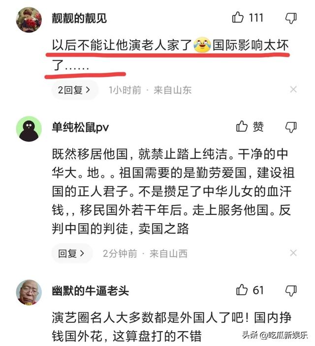 大瓜！知名女星曝唐国强美国过元宵节，移民风波或已成实锤