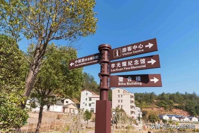 缘分带我们到有历史有文化的梅州大埔观新加坡建国总理李光耀祖居