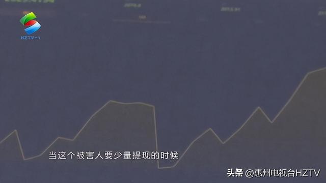 【惠州法治时间】小伙儿冒充美女 电信诈骗日本大叔