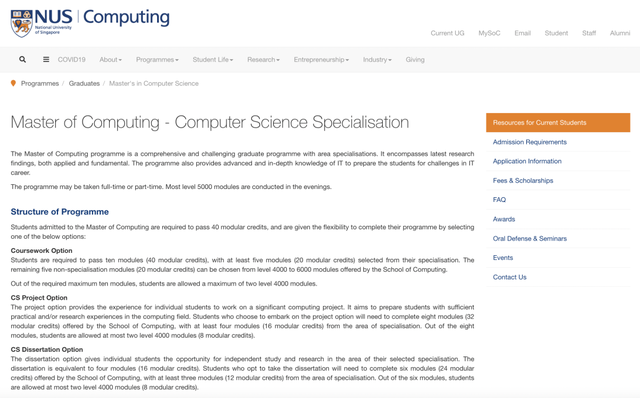 新加坡国立大学王牌专业——计算机科学硕士项目,本月底截止申请!
