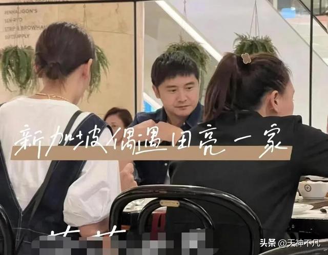 田亮在新加坡高档餐厅吃饭，叶一茜大快朵颐，却不见女儿出现