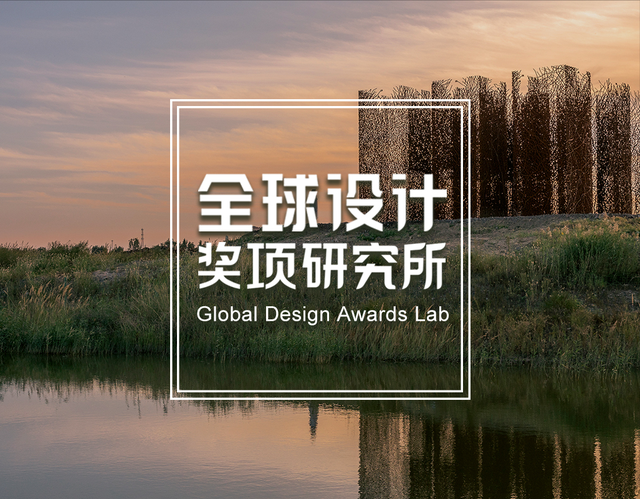上篇｜2022 IDA美国国际设计大奖名单揭晓，中国21个项目斩获金奖