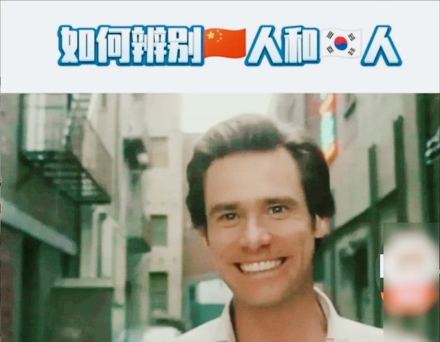 如何区分中国人和韩国人？日本网友支招：往地上丢泡菜！