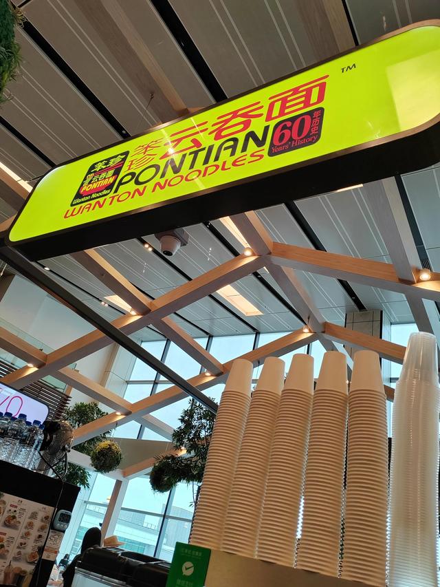 2023年2月13日珀斯—新加坡—天津