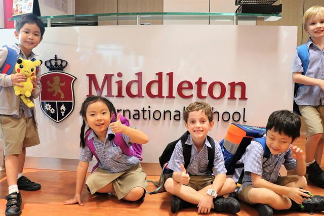 新加坡米德尔顿国际学校（Middleton International School）