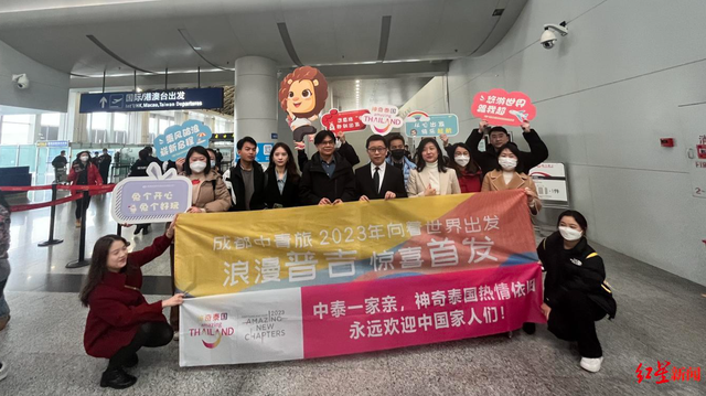 直击！成都出境游首发团今日飞往普吉岛，泰国旅游局官员专程送机