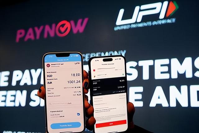 新加坡与印度联手要改变“支付”格局，“PayNow-UPI”是什么鬼？