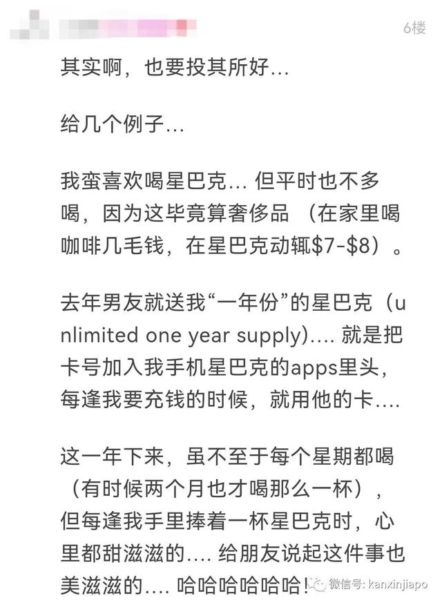 在新加坡过情人节送TA什么礼物？这个回答简直毫无求生欲