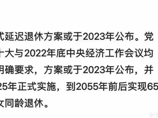 70岁还在端盘子的日本老人，是中国延迟退休的未来