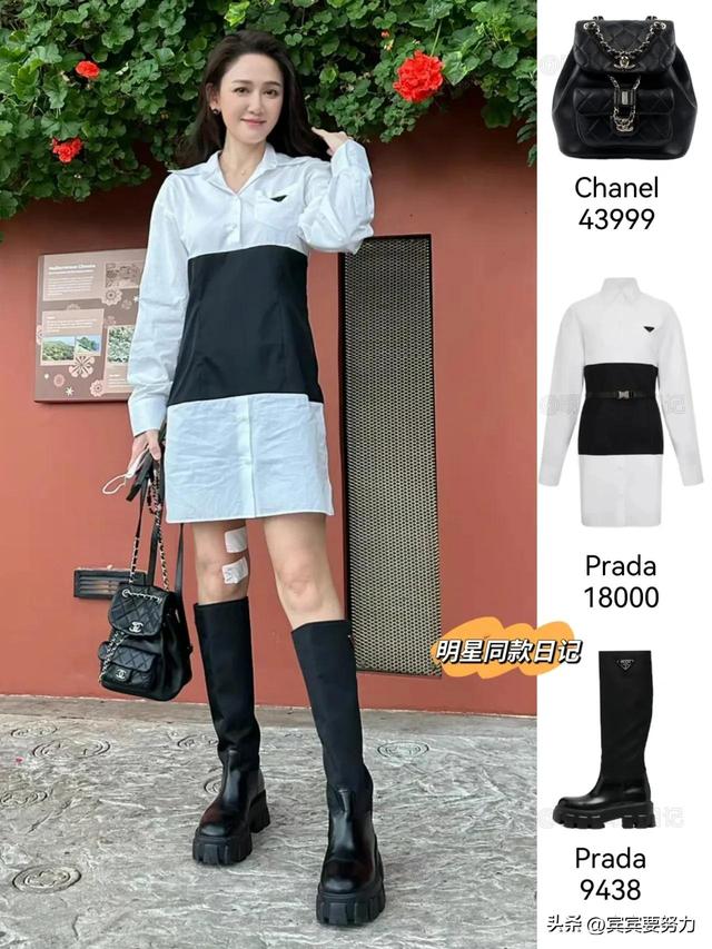 陈乔安新加坡同款穿搭