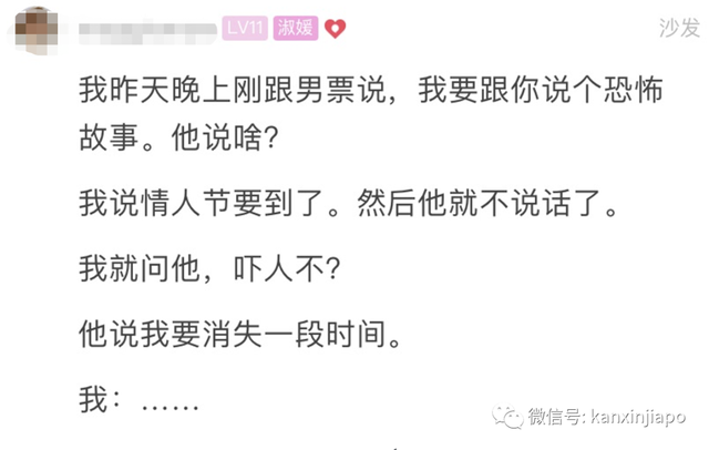 在新加坡过情人节送TA什么礼物？这个回答简直毫无求生欲