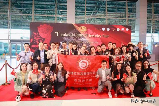中宝协商务交流团参加泰国珠宝首饰展