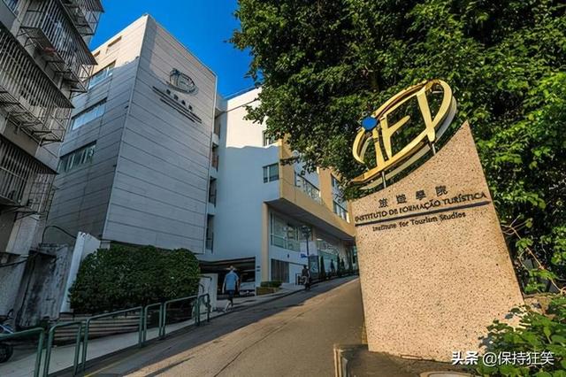 留学去澳门还是马来西亚，哪个认可度高，QS排名真的重要吗？