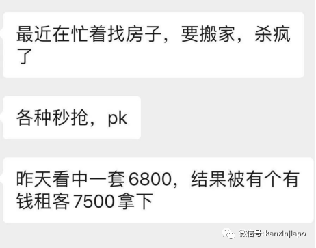 涨涨涨！新加坡季度房租比前年攀升约36%，一组屋被租出天价