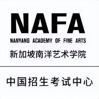 【免艺考高考成绩】新加坡南洋艺术学院2023年中国区招生考试报名