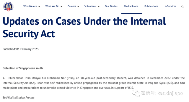 ISIS已灭，余烬依在！新加坡18岁青少年，妄图炸军营