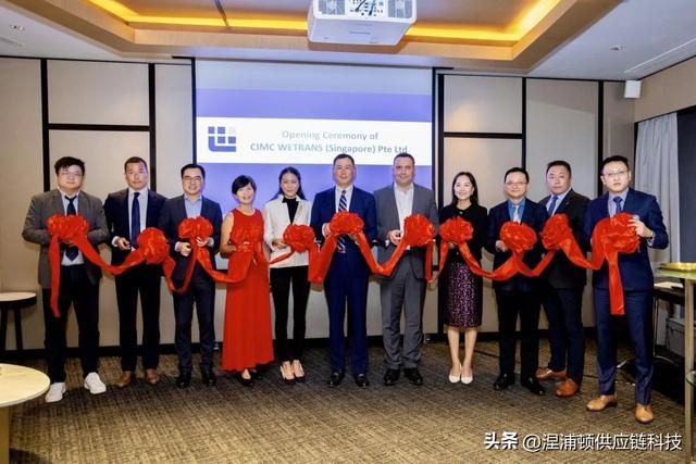 中集世联达亚洲区总部落户新加坡，全球化布局开年启新篇