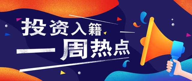 澳洲结束临时保护签证/新加坡旅客须电子入境卡/泰国征收入境费
