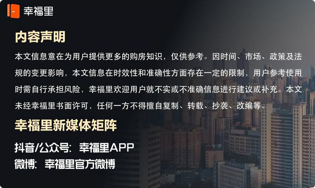 新加坡有新动作，对高价值房产增加税收！此前被深圳视为楼市榜样