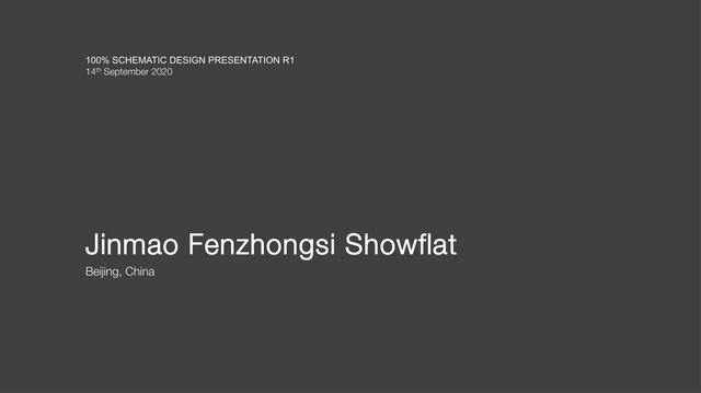 设计费底三线城市房价的设计公司是怎么做设计的？新加坡SCDA