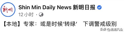 新加坡专家说XBB1.5是纸老虎？并建议全面摘下口罩、下调警戒了