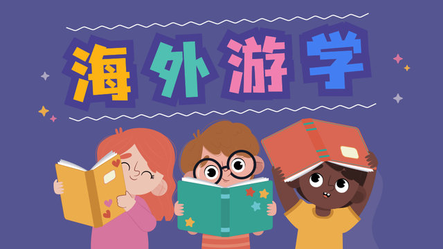 新加坡UWC假日营报名啦！了解这些才是UWC的正确打开方式！