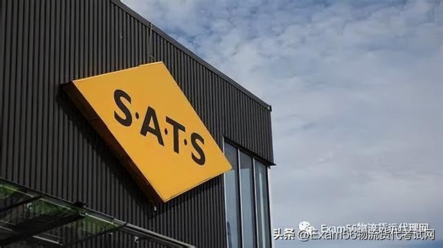 全球机场服务龙头SATS和新加坡知名理工学院签署合作协议