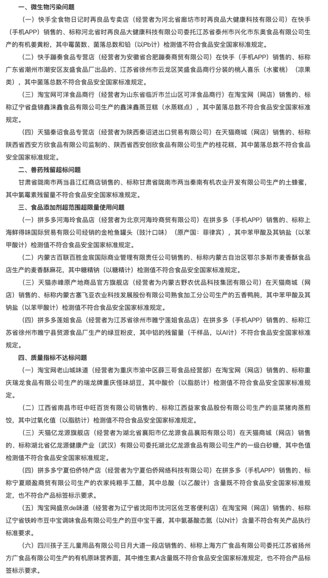 巴西出现疯牛病，暂停对华牛肉出口；蒙牛拟15亿新建8条冰淇淋生产线；利洁时美国召回14.5万罐婴幼儿配方产品