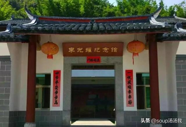 缘分带我们到有历史有文化的梅州大埔观新加坡建国总理李光耀祖居