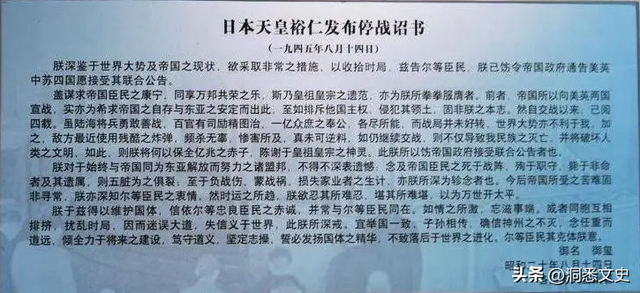 日本记者问：中国要让日本道歉到什么时候？朱镕基一席话让其闭嘴