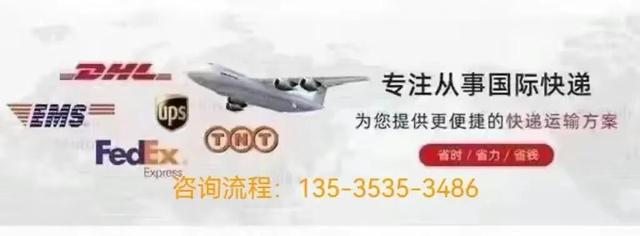 往新加坡邮寄食品可以吗？