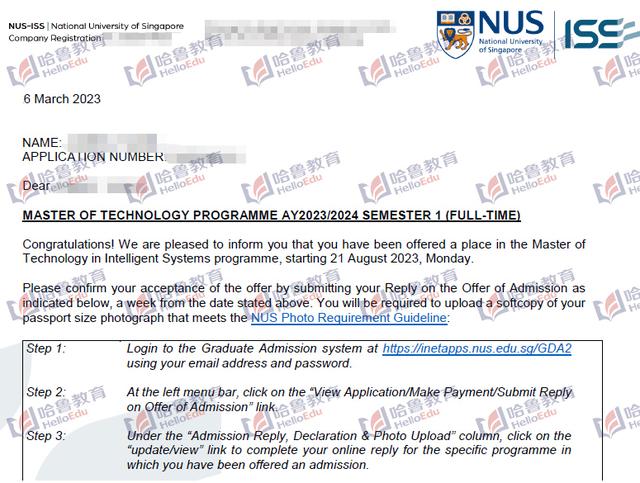 【哈鲁2023录取】新加坡国立大学智能系统技术硕士offer到！
