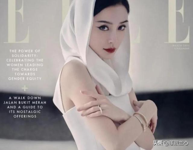Baby“新加坡”发展，荣登“ELLE封面”，离开“黄晓明”能走多远