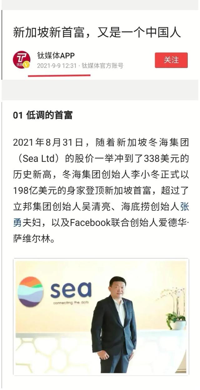 新加坡移民门槛涨到5100万，除了扩大开放，我们也该设弃籍税了