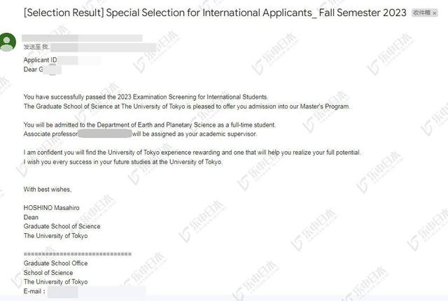 乐申日本留学——日本东京大学修士申请合格！