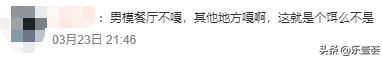 泰国20元男模餐厅爆火！网红居然冒死引流，等着被封杀？