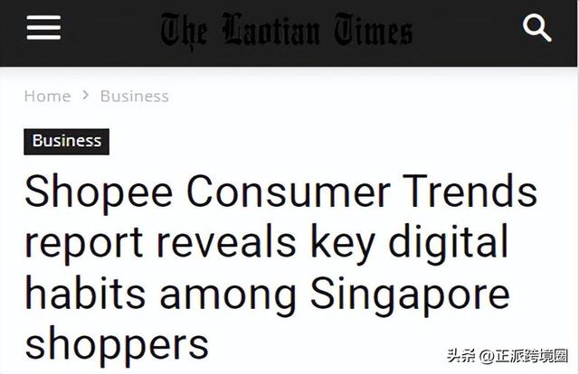 Shopee发布2023年新加坡消费趋势报告
