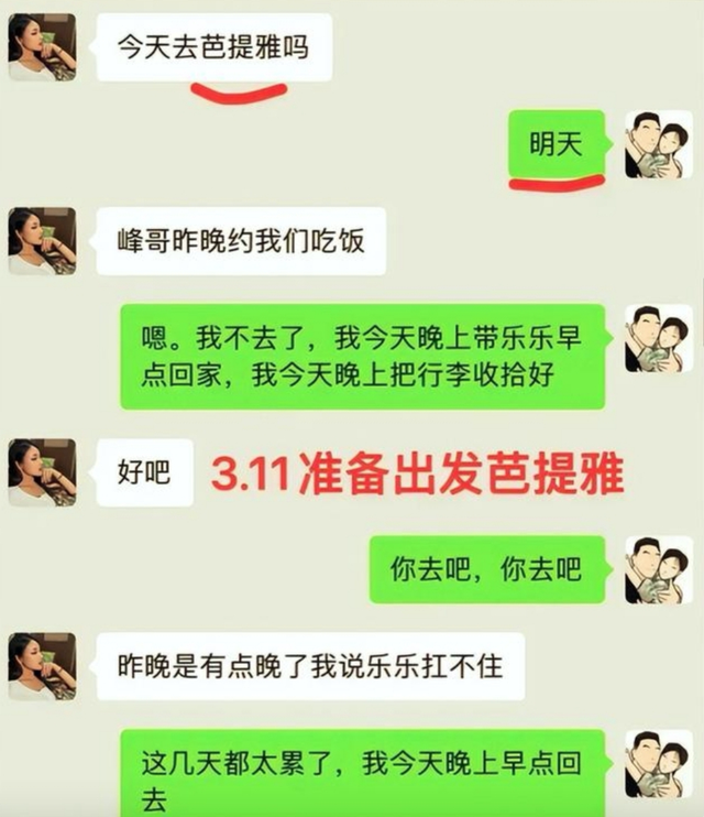 前去爆火泰国男模餐厅，美七777博主失联后，背后真相原来是这样~