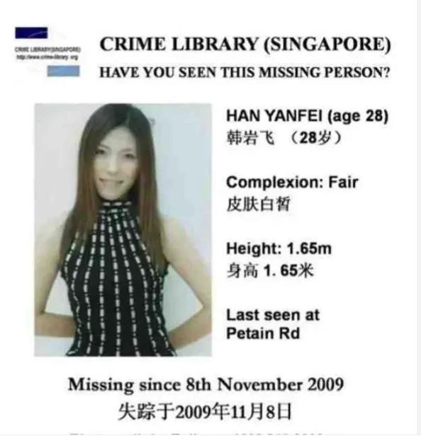 蔡天凤托梦母亲告知抛尸地，像极了女歌手新加坡失踪案