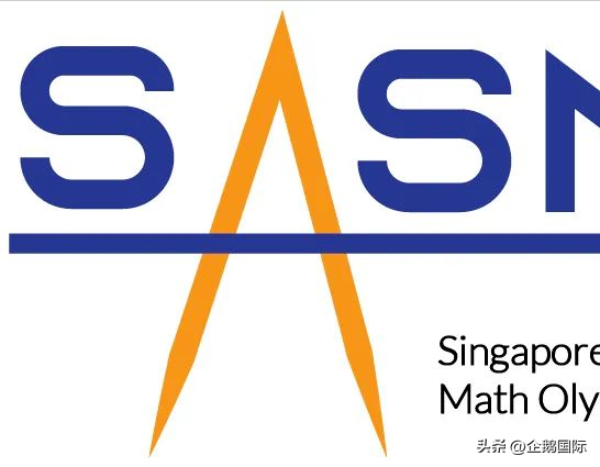 新加坡SASMO数学竞赛详解，附竞赛考试内容